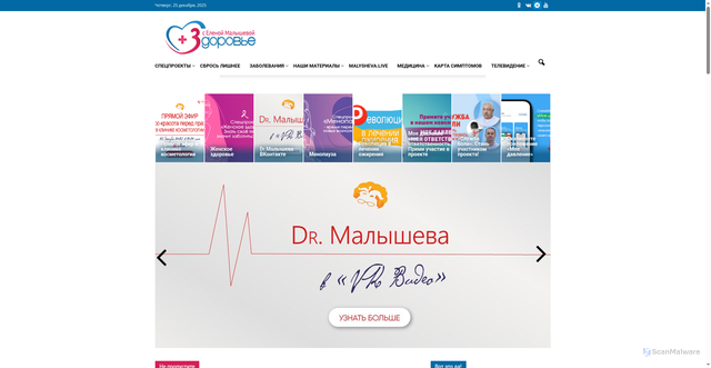Security scan screenshot of https://zdorovieinfo.ru