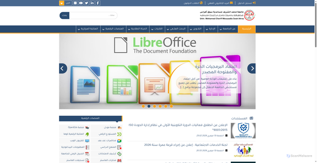Security scan screenshot of https://univ-soukahras.dz
