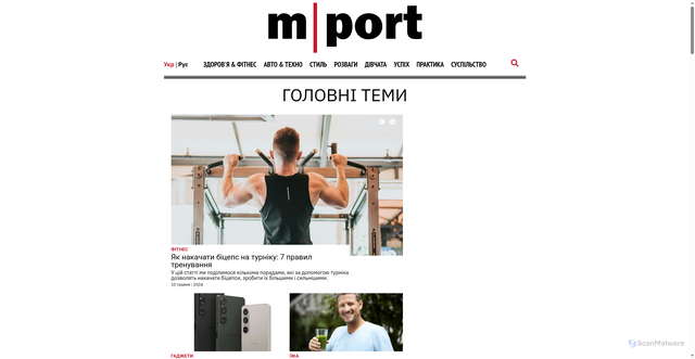 Security scan screenshot of https://mport.ua