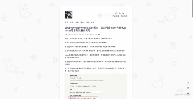 Security scan screenshot of https://hugo-blog-l4m9sd6kmq.edgeone.dev/20211101.html
