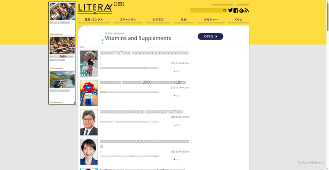 Security scan screenshot of https://lite-ra.com