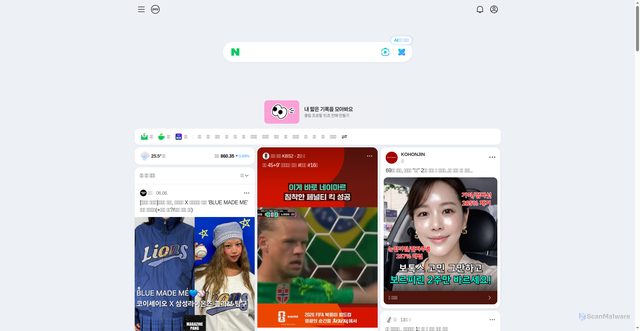 Security scan screenshot of https://m.naver.com