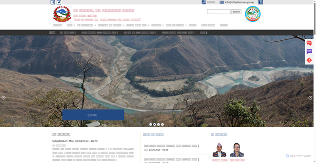 Security scan screenshot of https://chhatharmun.gov.np/
