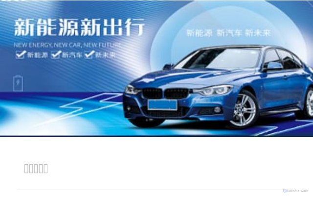 Security scan screenshot of https://ex2f34wh.cc/