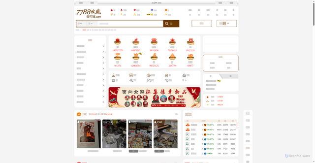 Security scan screenshot of https://997788.com