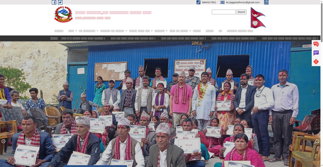 Security scan screenshot of https://jagganathmun.gov.np/