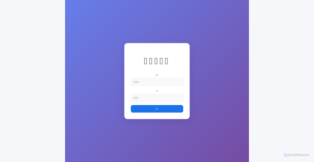 Security scan screenshot of https://teamup-chat-0pngxhmxmx.edgeone.dev/