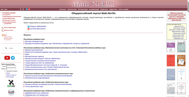 Security scan screenshot of https://mathnet.ru