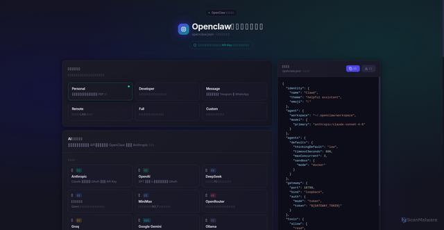 Security scan screenshot of https://openclaw-tqgnwp0r2z.edgeone.dev/