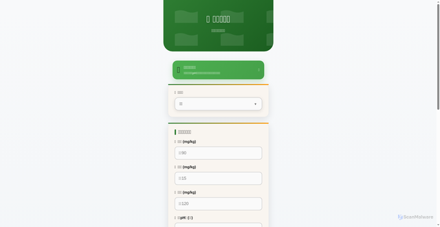 Security scan screenshot of https://xiangtu-085eajgeqd.edgeone.app/web-demo.html