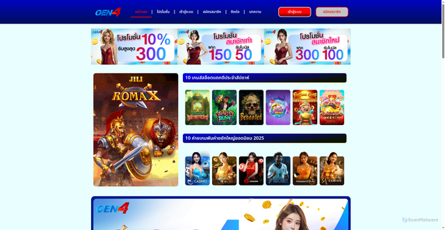 Security scan screenshot of http://gen4official.com/