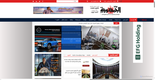 Security scan screenshot of https://gomhuriaonline.com