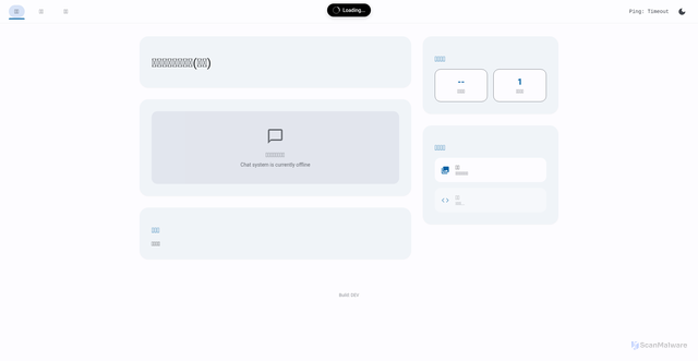 Security scan screenshot of https://zrl11-s0lm4vkspq.edgeone.app/
