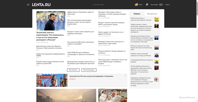 Security scan screenshot of https://vip.lenta.ru