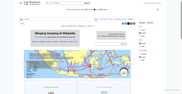 Security scan screenshot of https://su.wikipedia.org