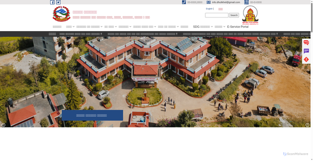 Security scan screenshot of https://dhulikhelmun.gov.np/