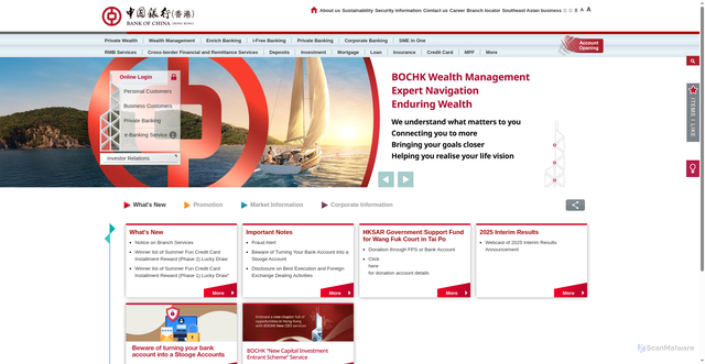 Security scan screenshot of https://www.bochk.com