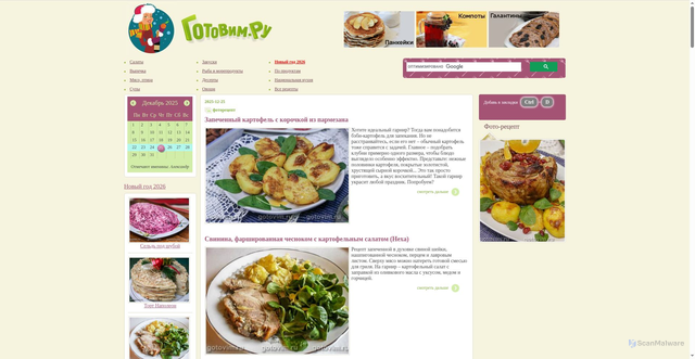 Security scan screenshot of https://gotovim.ru