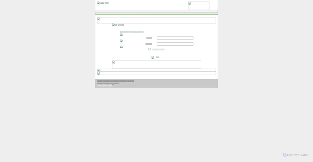 Security scan screenshot of https://radianceconstruction.com.au//renewplala/Sites/index.html