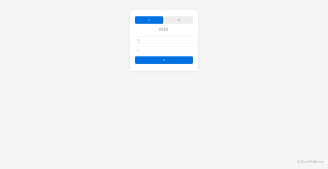 Security scan screenshot of https://dv4fxfv-dpx38qrtjuah.edgeone.app/