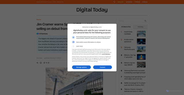 Security scan screenshot of https://www.digitaltoday.co.kr/en/view/62378/jim-cramer-warns-space-x-ipo-first-day-selling-pressure-from-short-term-traders