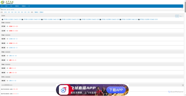 Security scan screenshot of https://m.txzqzhibo.com/live/shijiebei/