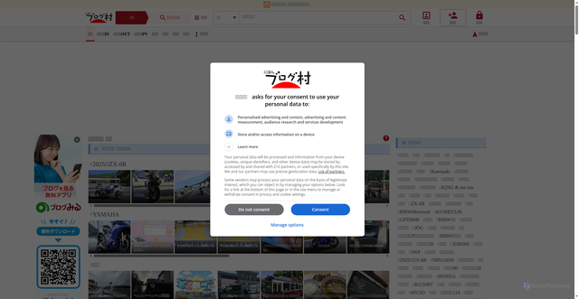 Security scan screenshot of https://bike.blogmura.com