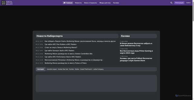 Security scan screenshot of https://portalvirtualreality.ru