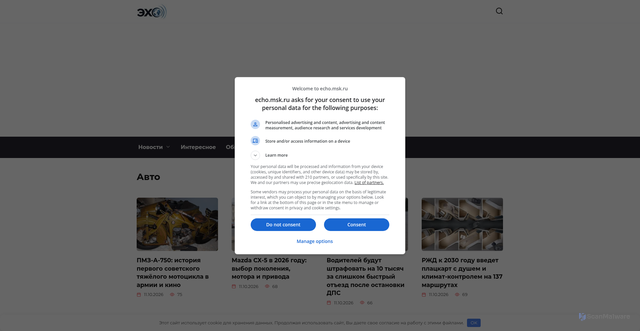 Security scan screenshot of https://www.echo.msk.ru