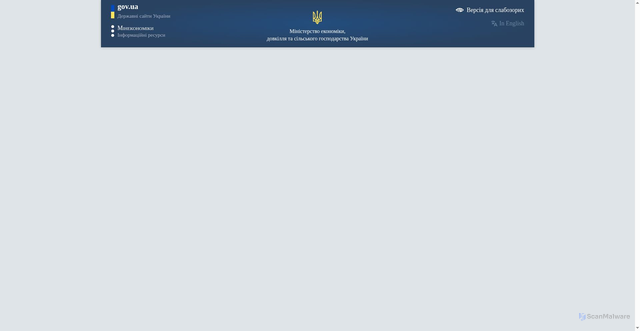Security scan screenshot of https://me.gov.ua