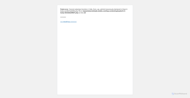 Security scan screenshot of https://ada-studio.com
