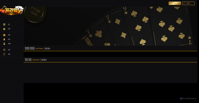 Security scan screenshot of http://pm-7979.com/