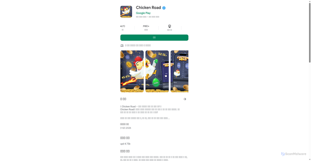 Security scan screenshot of https://chickenrun.living/