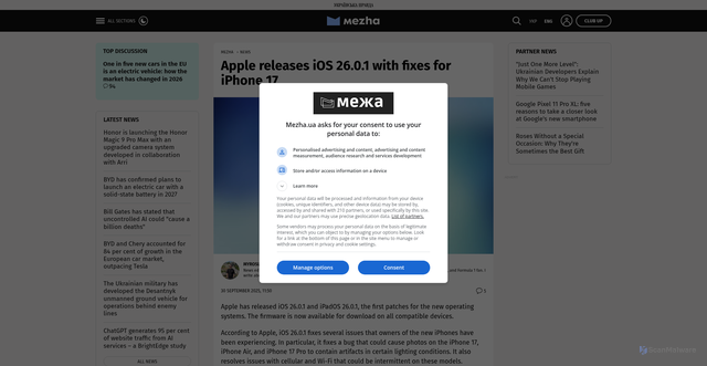 Security scan screenshot of https://mezha.ua/en/news/apple-vipustila-ios-26-0-1-spisok-zmin-305213/