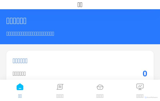 Security scan screenshot of http://kdezipkl.forum/