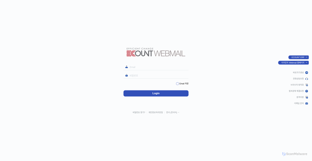 Security scan screenshot of https://hundoras.vercel.app/