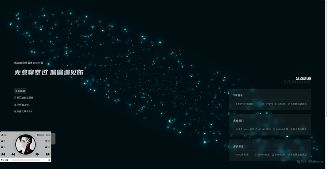 Security scan screenshot of https://yydsys-dvzjn0ga30.edgeone.app/