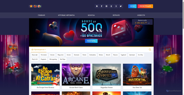 Security scan screenshot of https://multigaminatorcasino.com