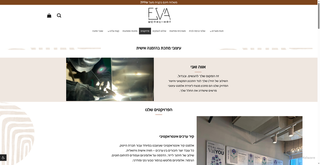 Security scan screenshot of https://eva-metalart.com/projects/