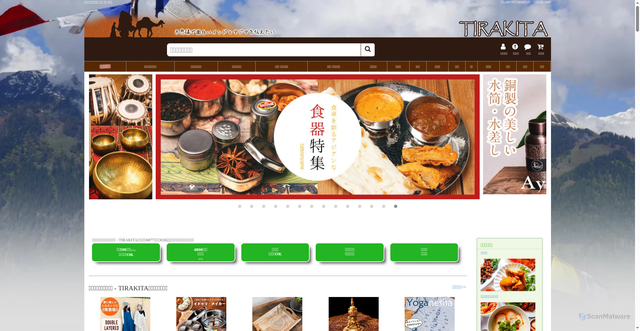 Security scan screenshot of https://www.tirakita.com