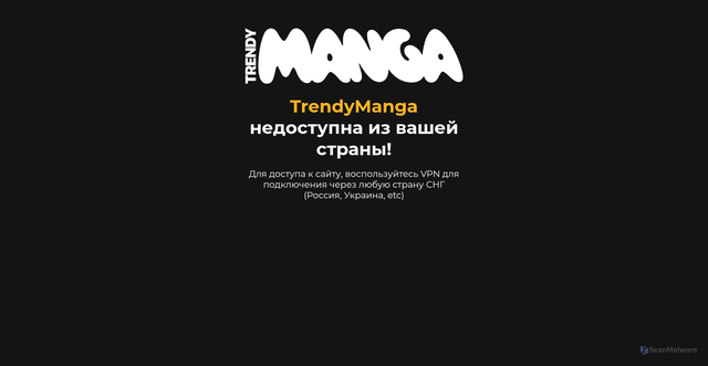 Security scan screenshot of https://img-cdn.trendymanga.com
