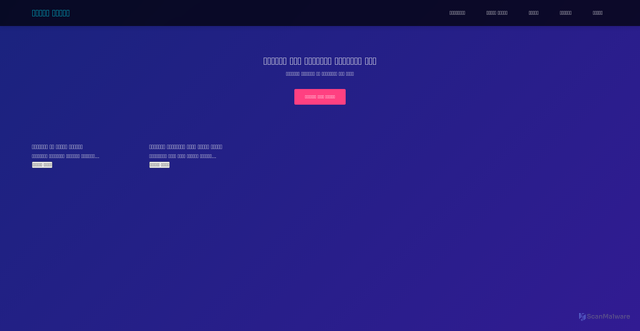 Security scan screenshot of https://inner-bronze-uxvoohclvw-pr4i7z0jci.edgeone.app/