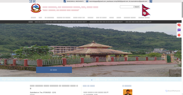 Security scan screenshot of https://naumulemun.gov.np/