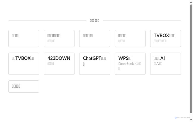 Security scan screenshot of https://zuboyuan-d1qupgl03m.edgeone.app/