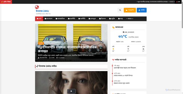 Security scan screenshot of https://wilful-jade-gxrljqlc9p-d6e8lupnr5.edgeone.dev/