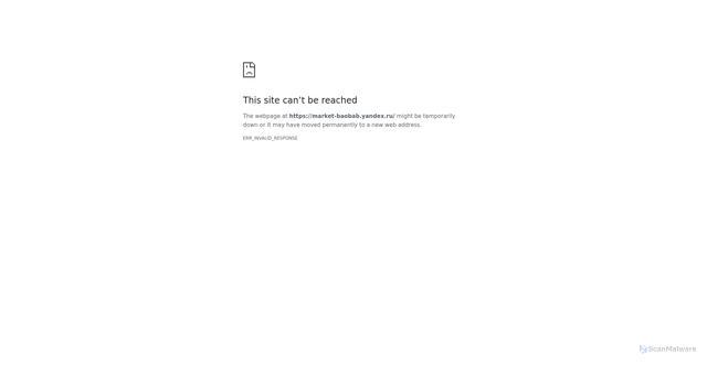 Security scan screenshot of https://market-baobab.yandex.ru