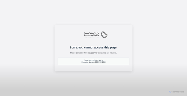 Security scan screenshot of https://industry.sa