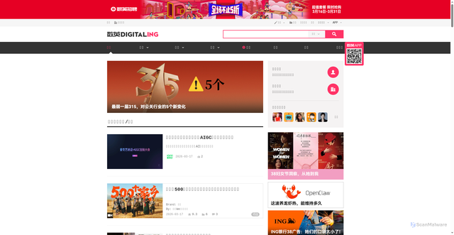 Security scan screenshot of https://file.digitaling.com
