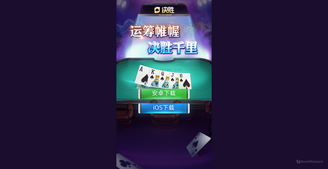 Security scan screenshot of https://jseds.lat/