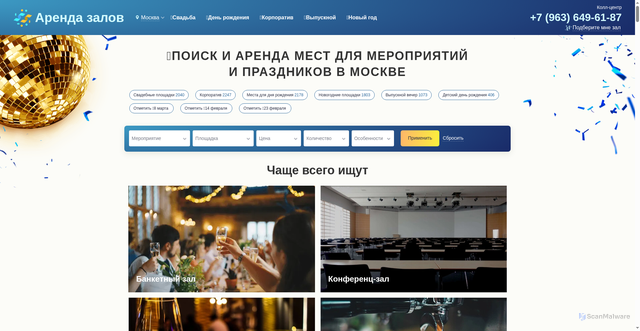 Security scan screenshot of https://arendazala.net